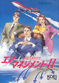 Air Management II: Kokuou o Mezase thumbnail 1