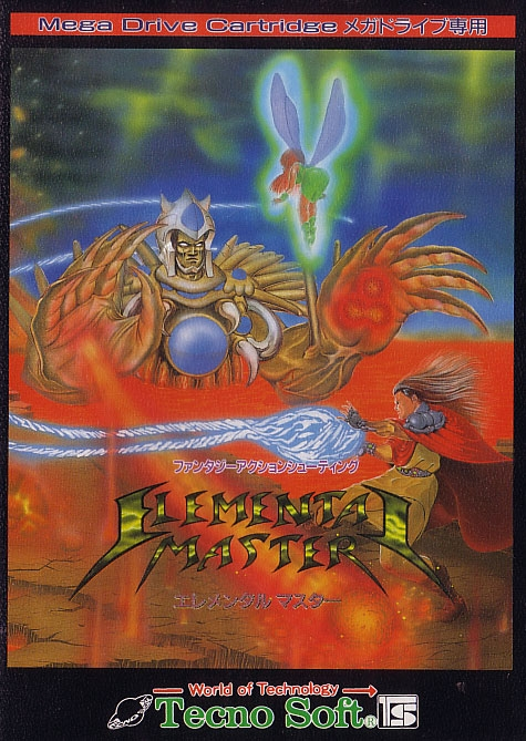 Elemental Master image 1