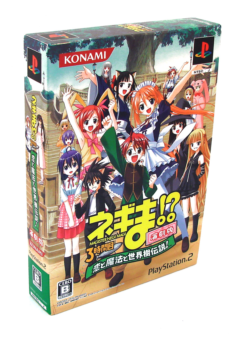 Negima!? 3-Jikanme (Theater Version) image 1