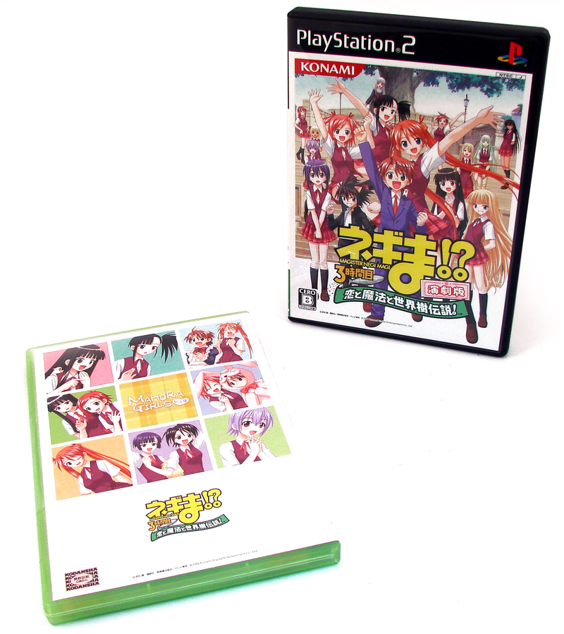 Negima!? 3-Jikanme (Theater Version) image 2