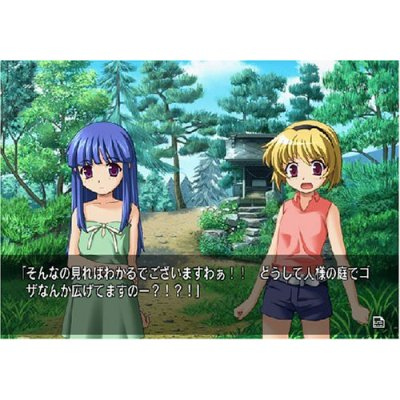 Higurashi no Naku Koro ni Matsuri [Limited Edition] image 6