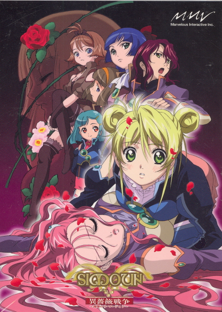 Simoun: Shoubi Sensou - Fuuin no Remersion [First Print Limited Edition] image 1