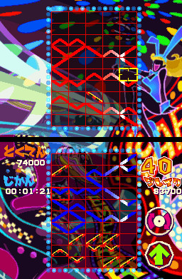 Oto o Tsunagou! Gunpey Reverse image 4