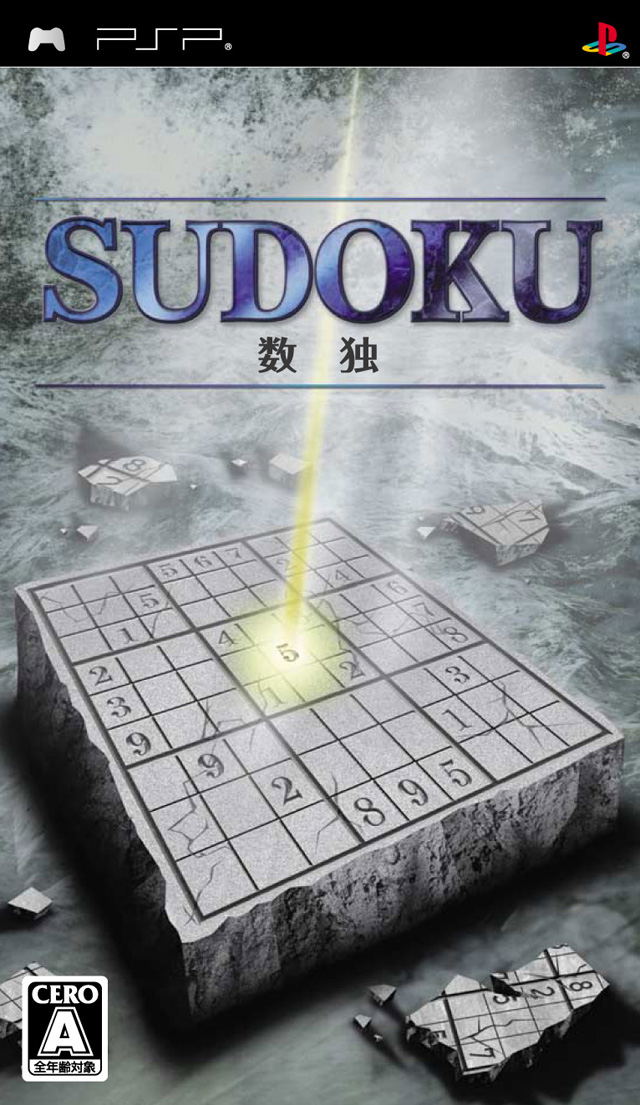 Sudoku image 1