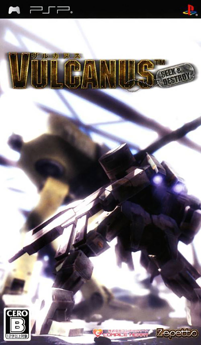 Vulcanus image 1