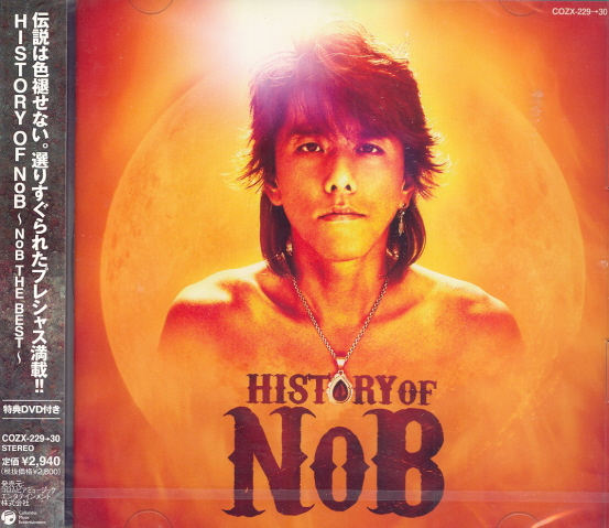 Nob Best - The History of Nob [CD+DVD] — Import Game Deal
