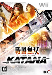Sengoku Musou Katana image 1