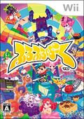 Furu Furu Park thumbnail 1