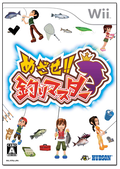 Mezase!! Tsuri Master thumbnail 1