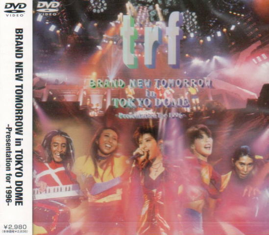 Brand New Tomorrow in Tokyo Dome -Presentation for 1996- image 1