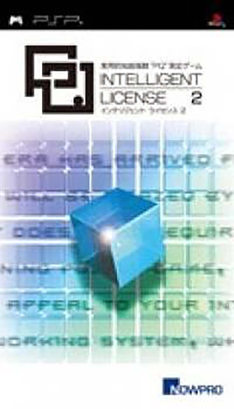 Intelligent License 2 image 1