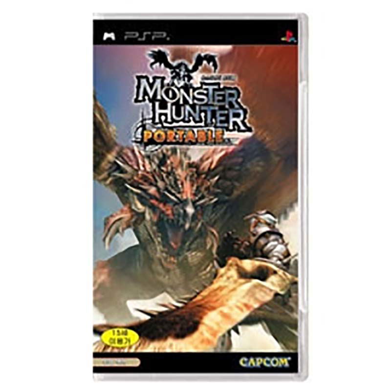 Monster Hunter Portable image 1