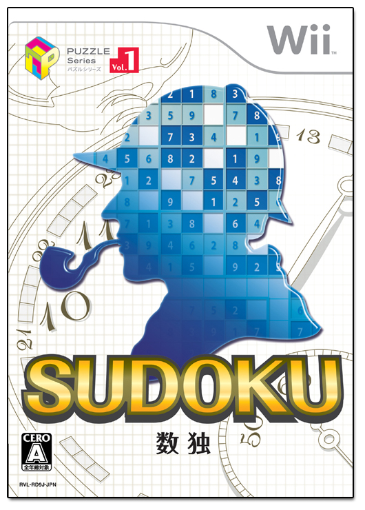 Puzzle Collection Vol.1: Sudoku image 1