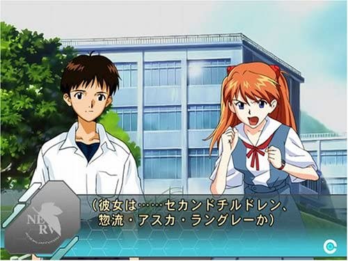 シークレット　オブ　エヴァンゲリオン bme6fzu 01 【PS2】 シークレット オブ エヴァンゲリオン 【SECRET OF