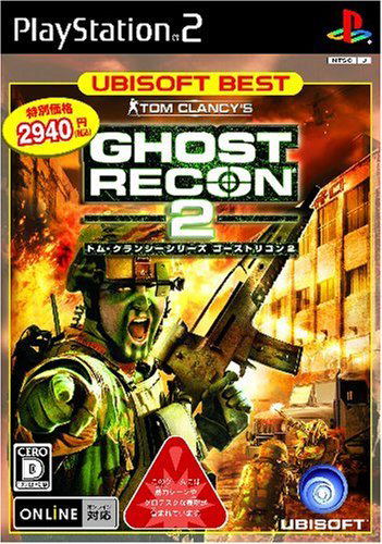 Tom Clancy's Ghost Recon 2 (Ubisoft Best) image 1