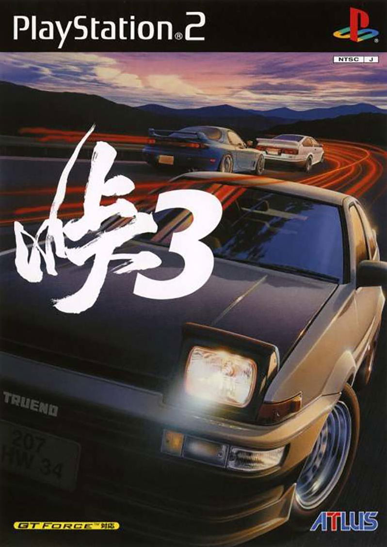 Touge for PlayStation - Main Image