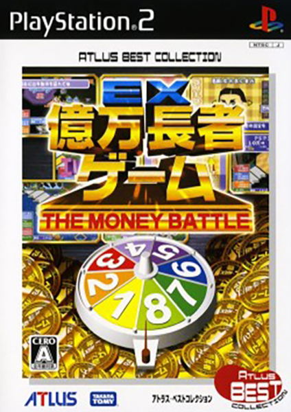 EX Okuman Chouja Game (Atlus Best Collection) image 1