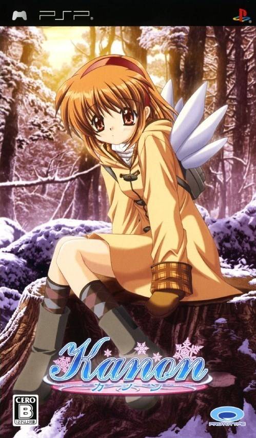 Kanon image 1
