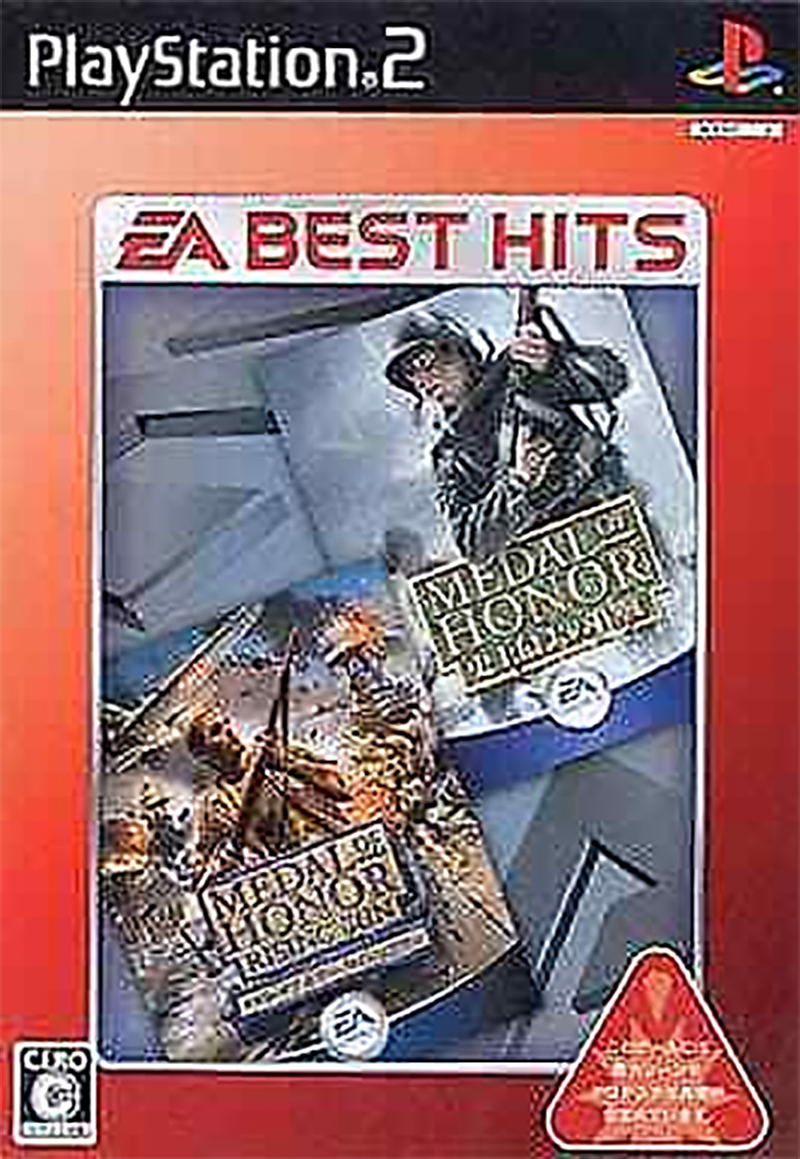 Medal of Honor: Rising Sun & Frontline (EA Best Hits) image 1