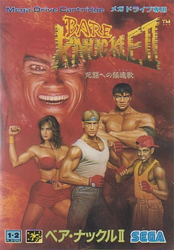 Bare Knuckle II image 1