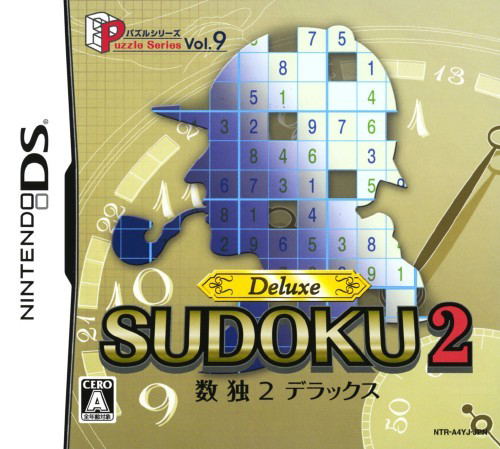 Puzzle Series Vol. 9: Sudoku 2 Deluxe image 1