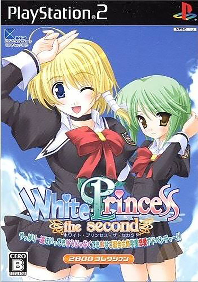 White Princess the Second (2800 Collection) image 1