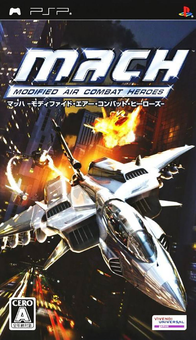 M.A.C.H. (Modified Air Combat Heroes) image 1