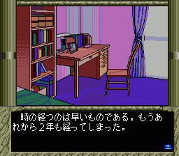 CAL III: Kanketsuhen image 3