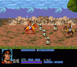 Tenchi o Kurau image 3