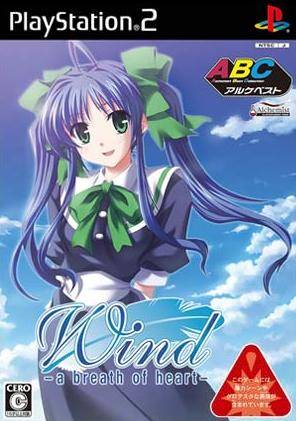 Wind: A Breath of Heart (Alchemist Best Collection) image 1