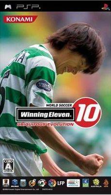 Winning Eleven 10: Ubiquitous Evolution image 1