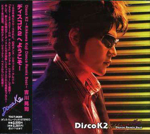 Disco K2~Dance Remix Best image 1