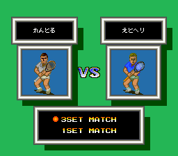 Final Match Tennis image 4