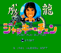 Jackie Chan thumbnail 2