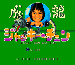Jackie Chan image 2