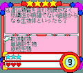 Quiz de Gakuensai thumbnail 3