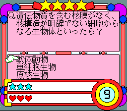 Quiz de Gakuensai image 3