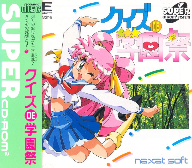 Quiz de Gakuensai image 1