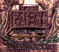 KO Seiki Beast: Gaia Fukkatsu Kanketsu Hen thumbnail 2