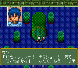 KO Seiki Beast: Gaia Fukkatsu Kanketsu Hen image 3