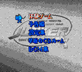 Snatcher Pilot Disk thumbnail 3