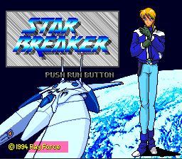 Star Breaker image 2