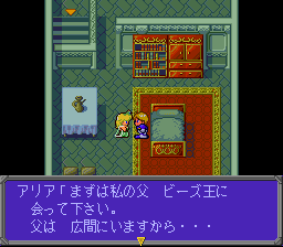 Star Breaker image 3