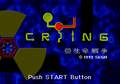 Crying: Aseimei Sensou thumbnail 2