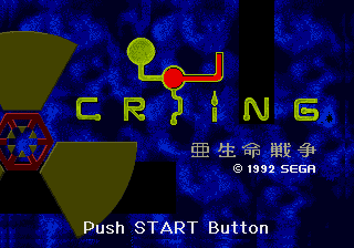 Crying: Aseimei Sensou image 2
