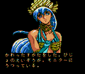 Divine Sealing thumbnail 7