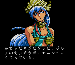Divine Sealing image 7