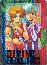 Divine Sealing image 1