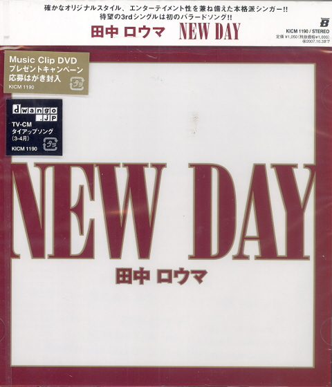 New Day image 1