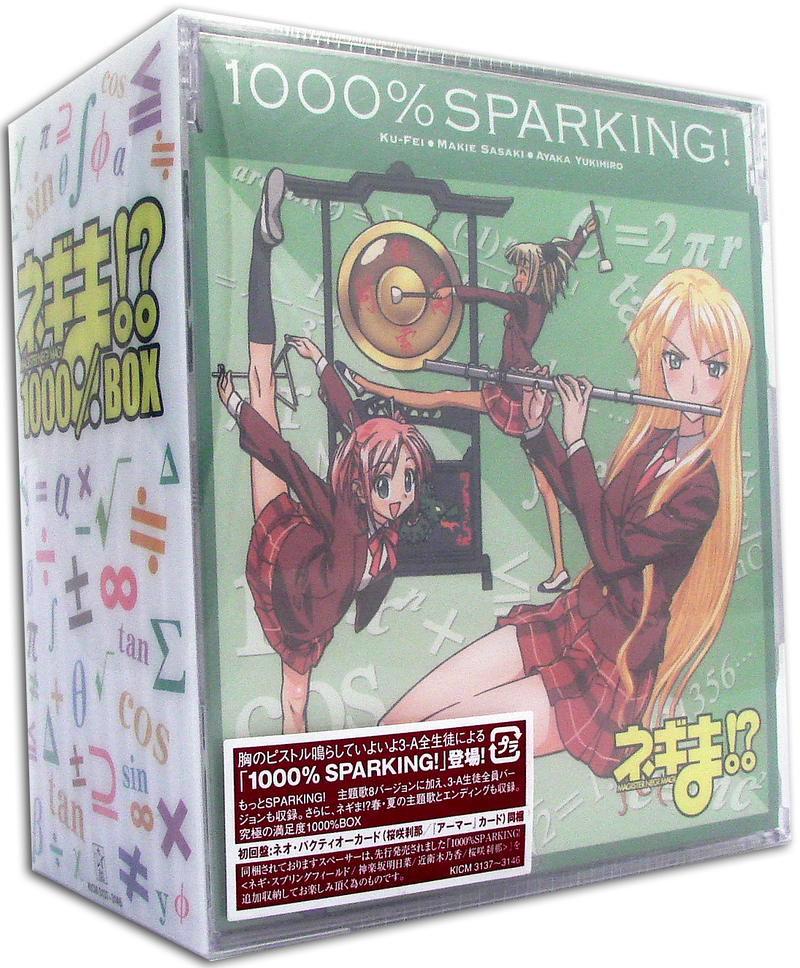 Negima!? 1000% Box [Limited Pressing] (Mahora Gakuen 3-A no Seito